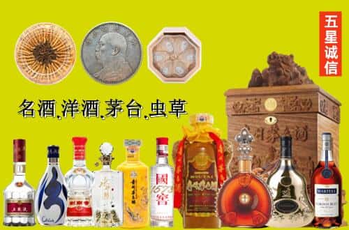 惠安县国尊烟酒商行