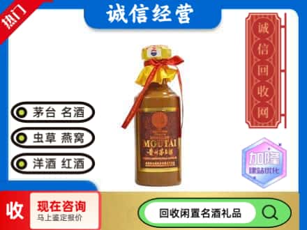 惠安县回收五十年茅台酒