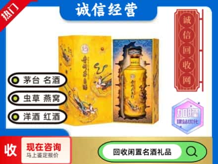 惠安县回收散花茅台酒